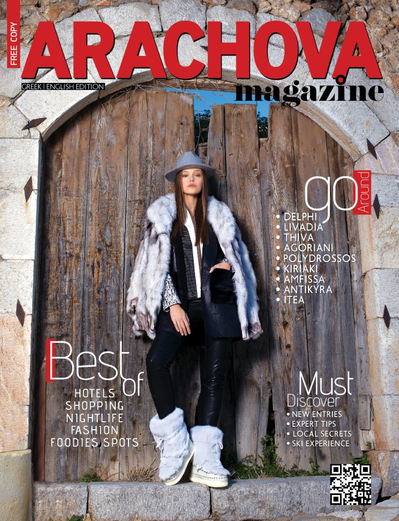 arachova magazine 2018
