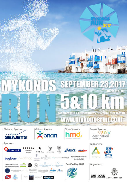 Mykonos Run