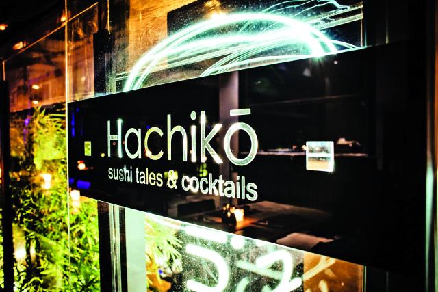 Hachiko Sushi Tales & Cocktails Θεσσαλονίκη