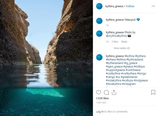 Ελληνικά νησιά - φωτογραφίες Instagram