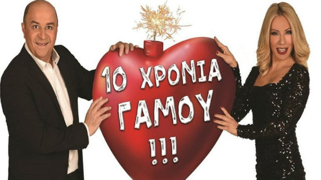 Αθήνα έξοδος 14/02