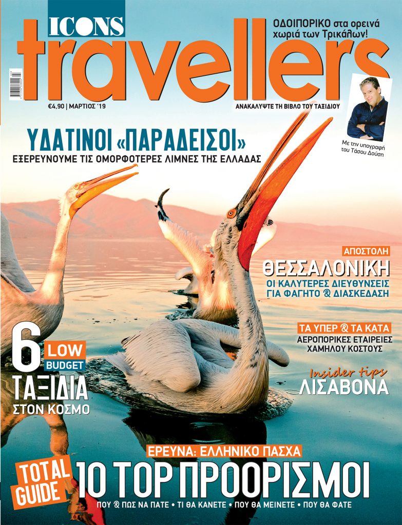 εξώφυλλο