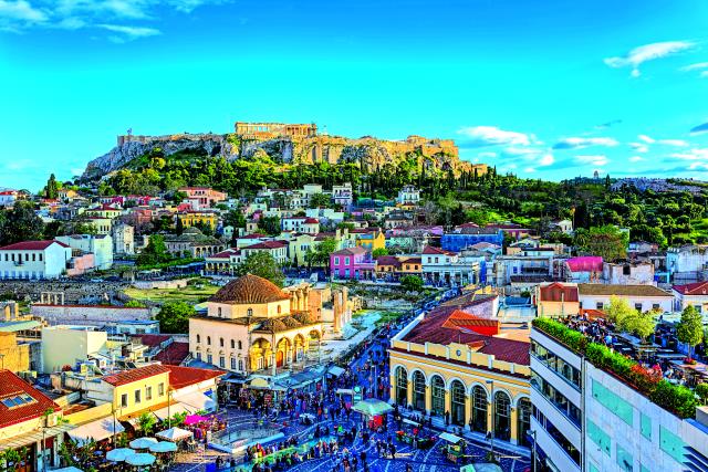 Αθήνα