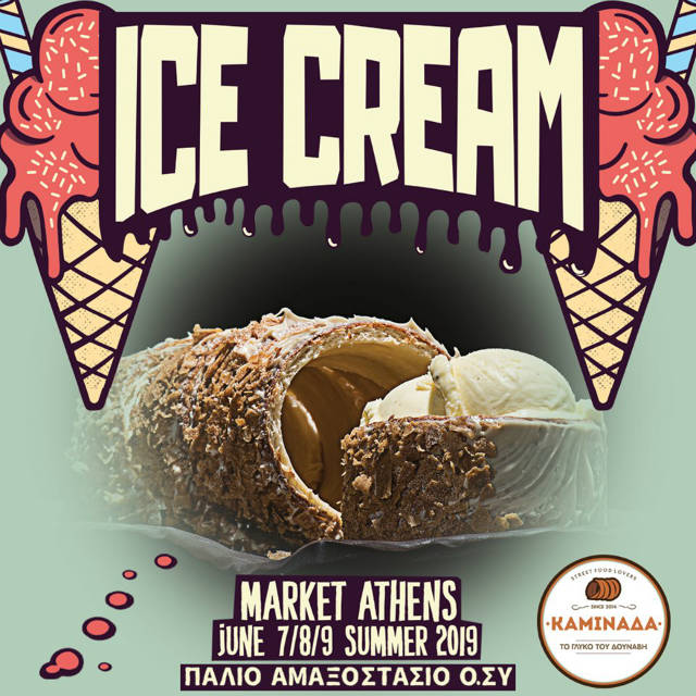 Ice Cream Market Athens 2019 - Καμινάδα