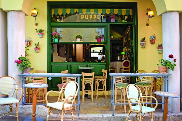 Puppet bar, Κέρκυρα