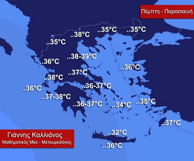 Καλλιάνος πρόγνωση 13-14/06/2019