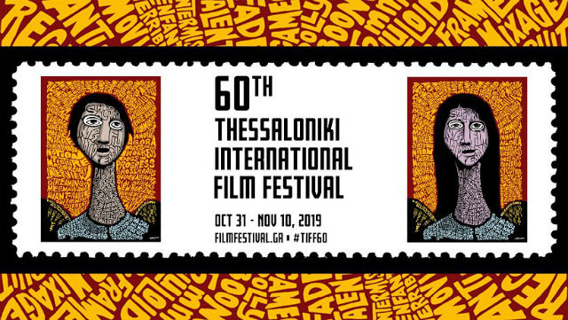 60ο Φεστιβάλ Κινηματογράφου Θεσσαλονίκης