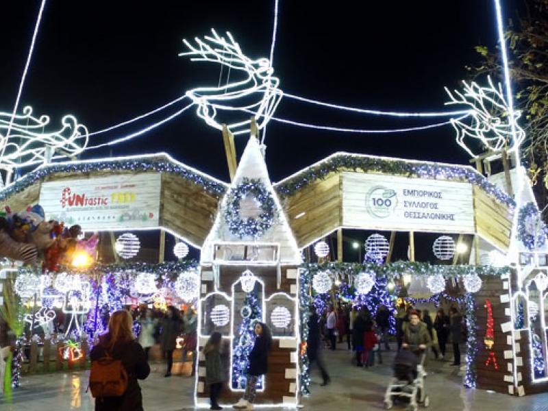 Χριστουγεννιάτικο χωριό Θεσσαλονίκη