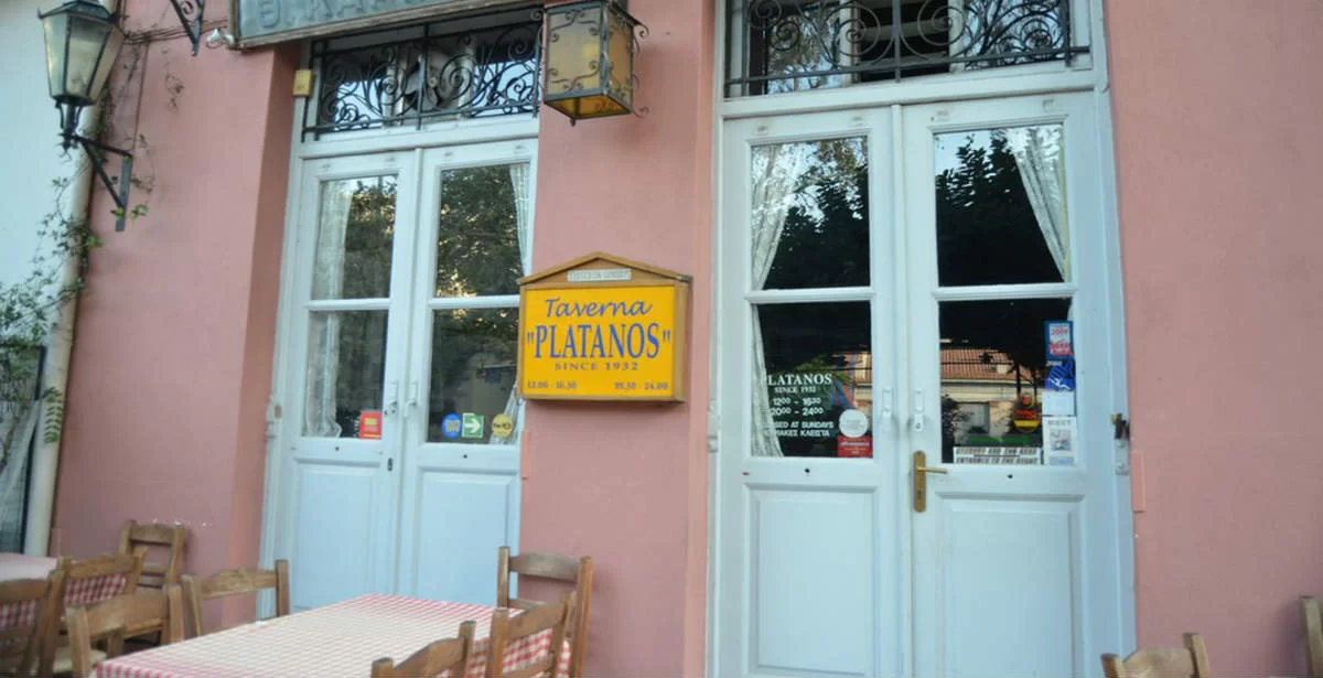 Ταβέρνα Πλάτανος Αθήνα Τα 10 παλιότερα εστιατόρια και ταβέρνες της Αθήνας!