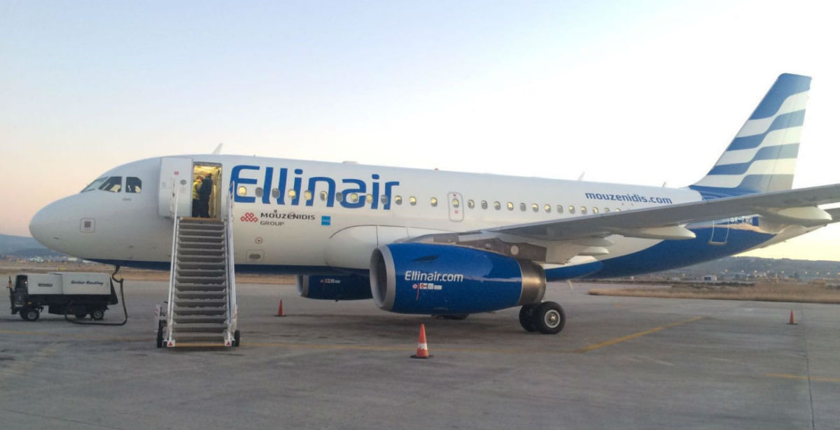 Ellinair πληροφορίες