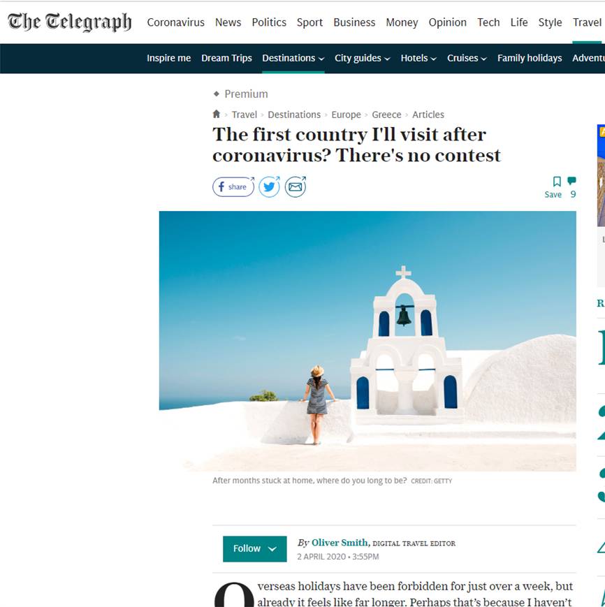 Telegraph Ελλάδα