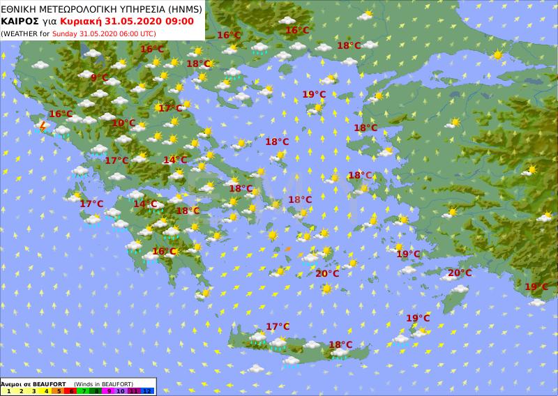 Ο καιρός την Κυριακή το πρωί σύμφωνα με το χάρτη της ΕΜΥ