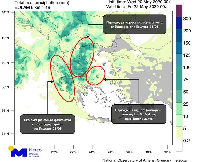 Χάρτης meteo για πτώση της θερμοκρασίας 