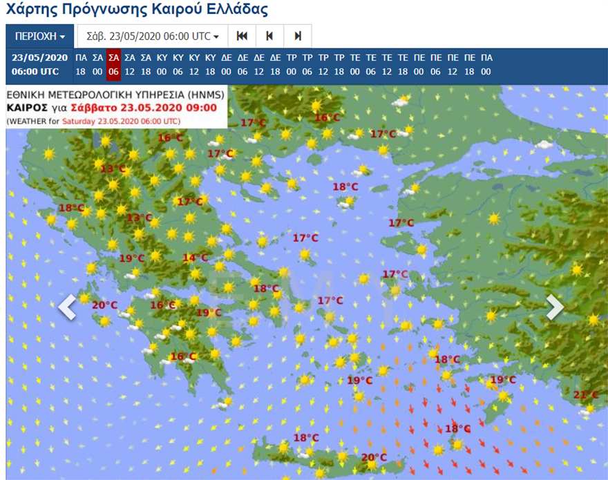 Καιρός Σάββατο 23/5/2020