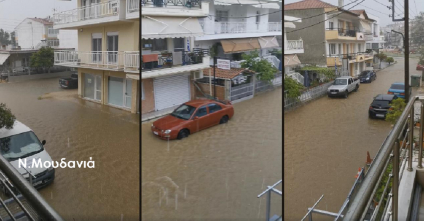 Πλημμύρες Νέα Μουδανιά, Χαλκιδική 
