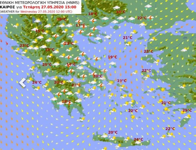 Ο χάρτης του καιρού για την Τετάρτη