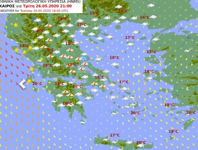 Ο Χάρτης του καιρού για την Τρίτη