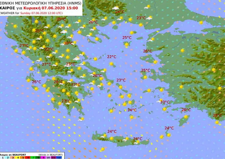 Καιρός Κυριακή 7/6/2020