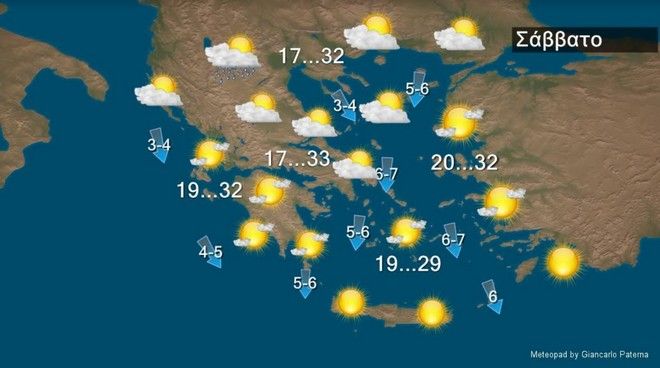 Καιρός Σάββατο 27/6/20