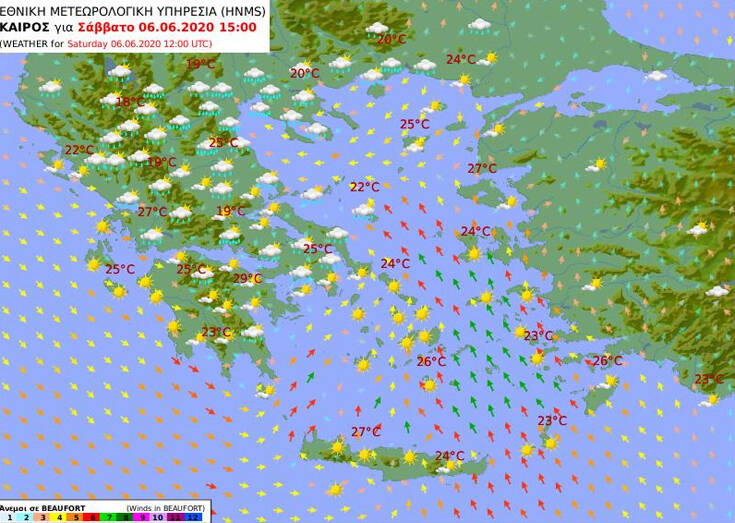 Καιρός Σάββατο 6/6/2020