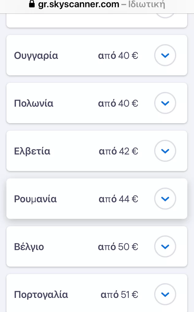 Skyscanner πίνακας προορισμών