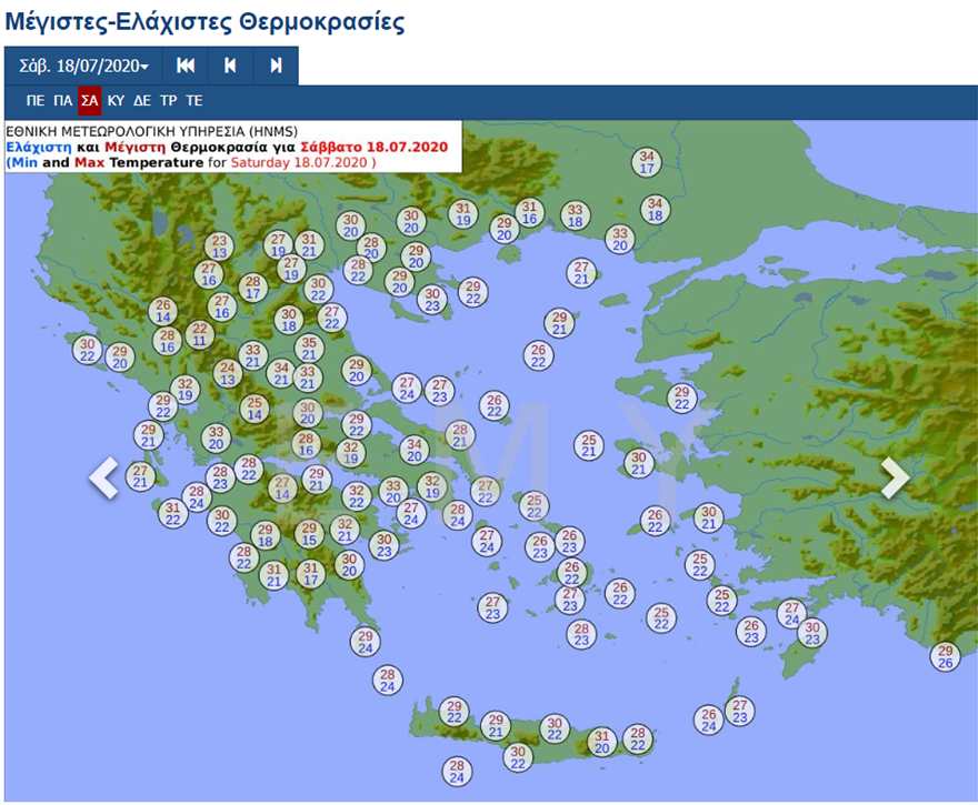 Καιρός Σάββατο 18/7/2020