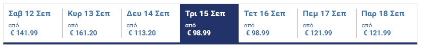 πτήσεις αθηνα λονδινο σεπτέμβριος 1