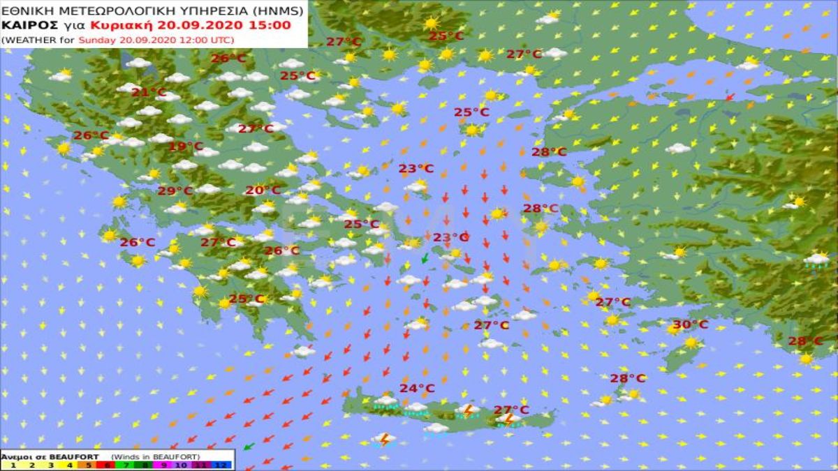 Χάρτης πρόγνωσης καιρού για Κυριακή 20/9