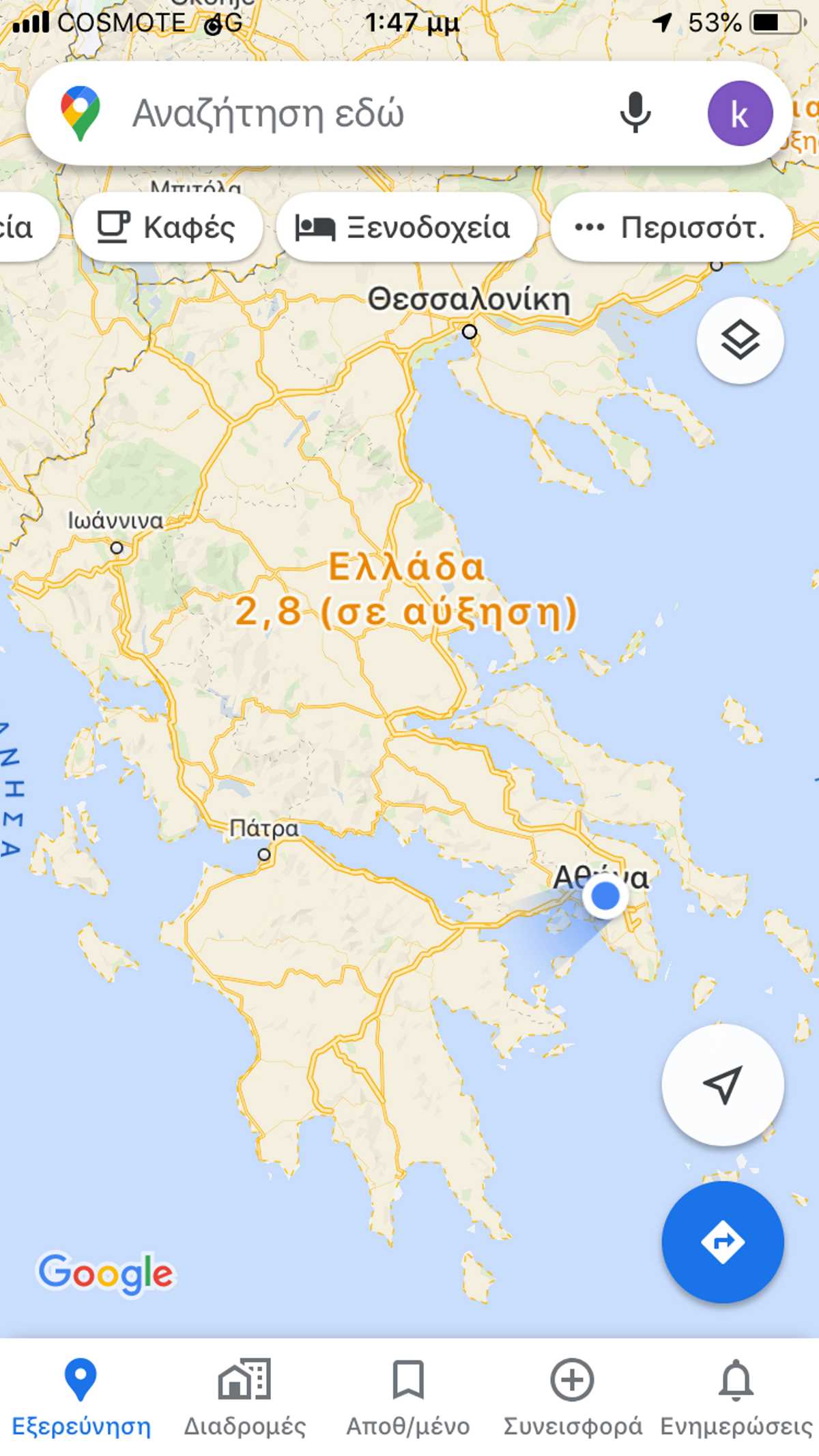 Κρούσματα  Covid-19 σύμφωνα με το google maps