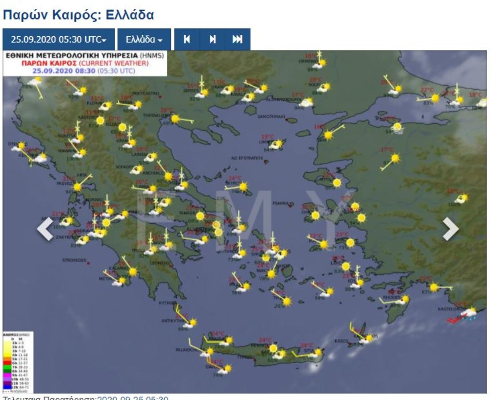 Ο καιρός σήμερα 25/09