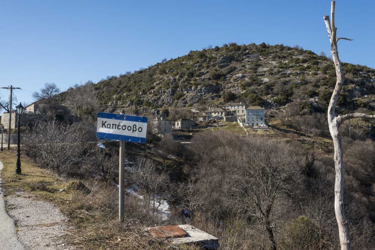 Το όμορφο Καπέσοβο στο Ζαγόρι