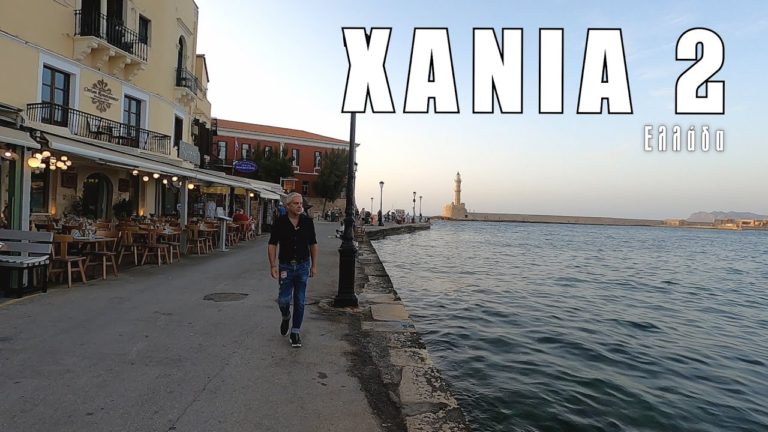 Οι «Εικόνες» μας ταξιδεύουν στα πανέμορφα Χανιά– Δείτε το δεύτερο μέρος