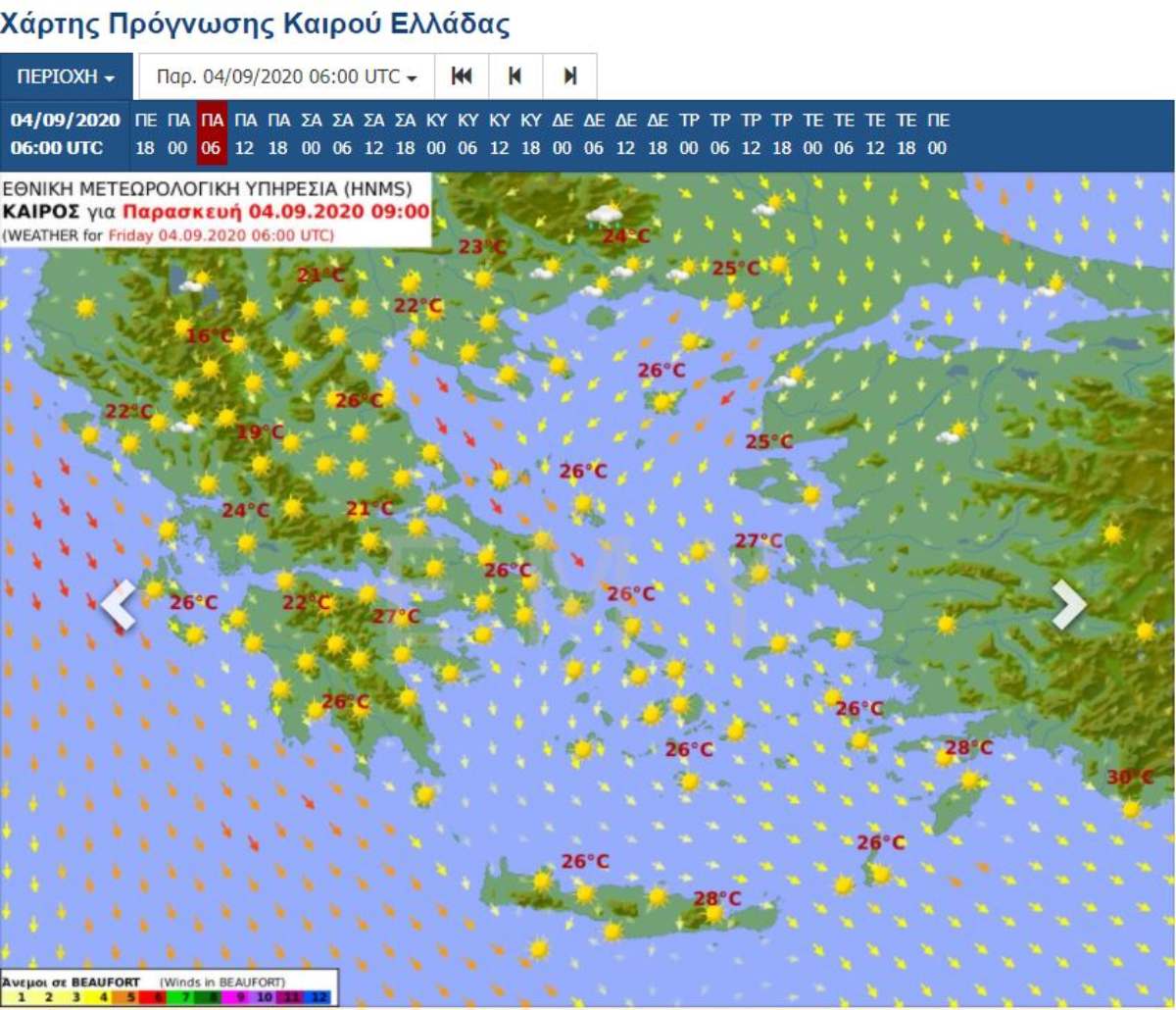 Πρόγνωση καιρού Παρασκευή 4 Σεπτεμβρίου