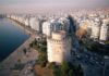 Θεσσαλονίκη έκτακτο σχέδιο για κορονοϊό