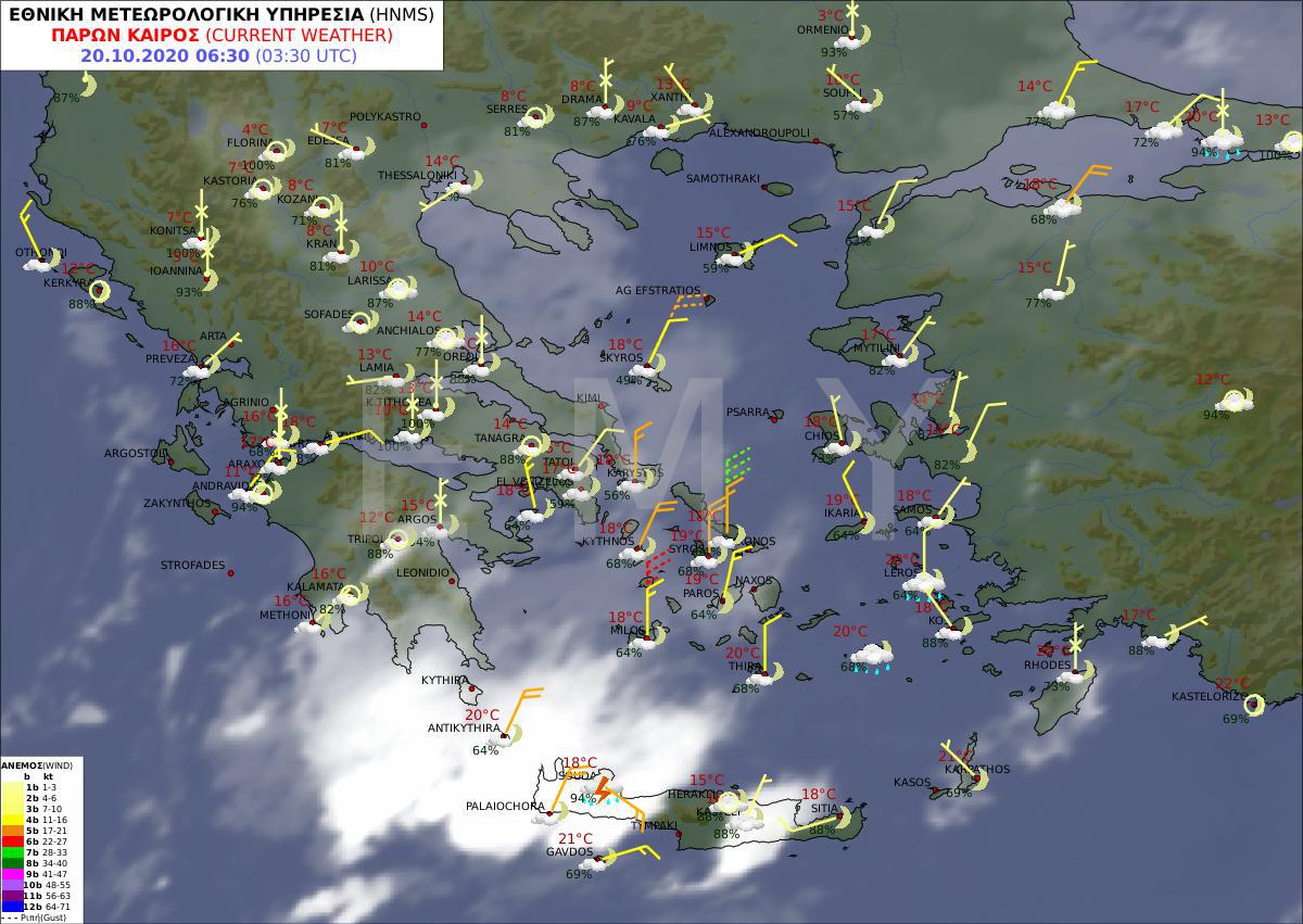 καιρός 20-10 πρόγνωση ΕΜΥ