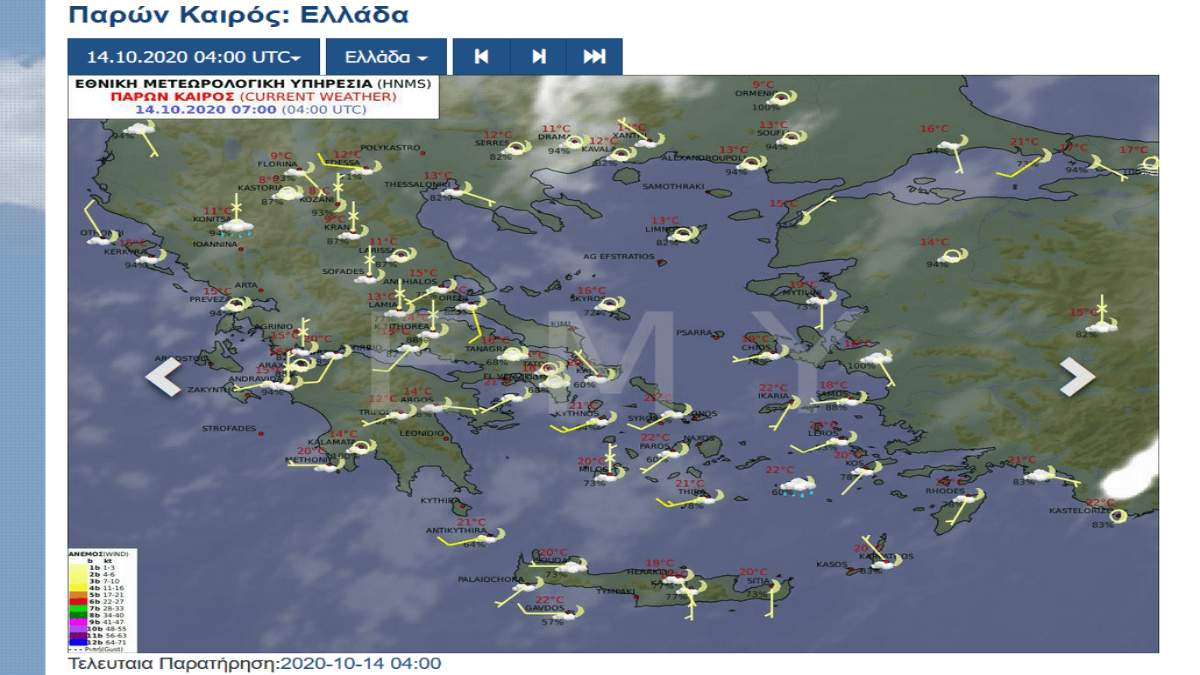 Πρόγνωση Καιρού Καιροσ Αυριο : Prognwsh Kairoy Gia Shmera Kai Ayrio Efhmerida Hmera Zakyn8os ...