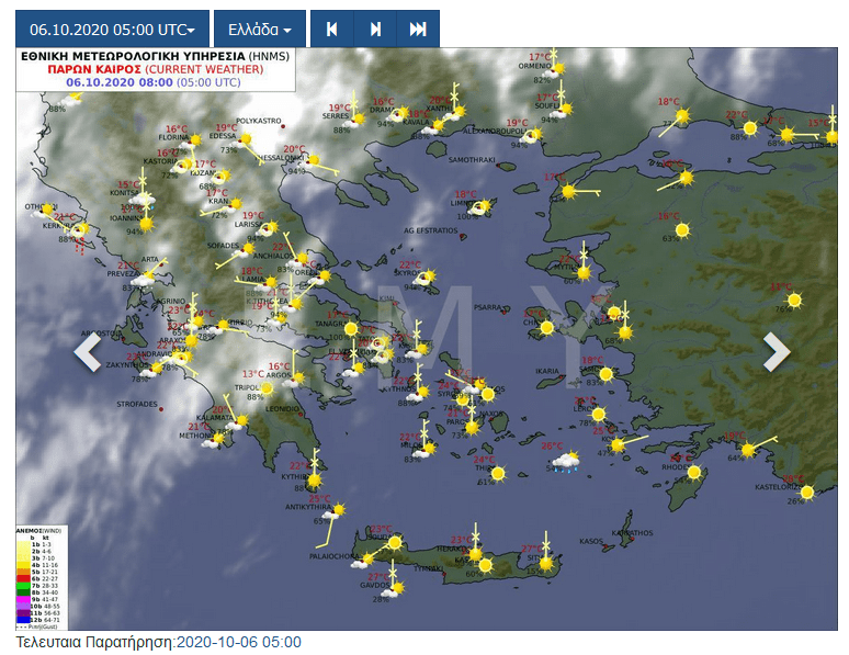 καιρός ΕΜΥ 