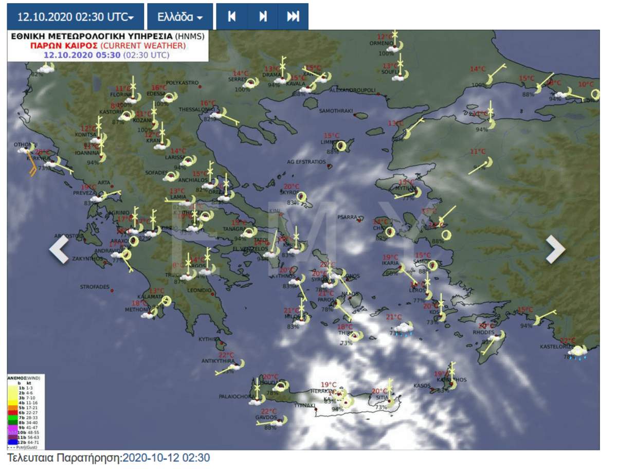 καιρός 12-10 ΕΜΥ