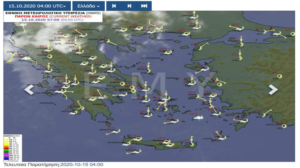 καιρός 15-10 πρόγνωση ΕΜΥ υψηλές θερμοκρασίες και ζέστη