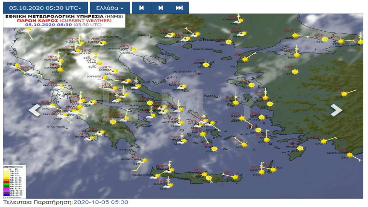 καιρός ΕΜΥ 5-10