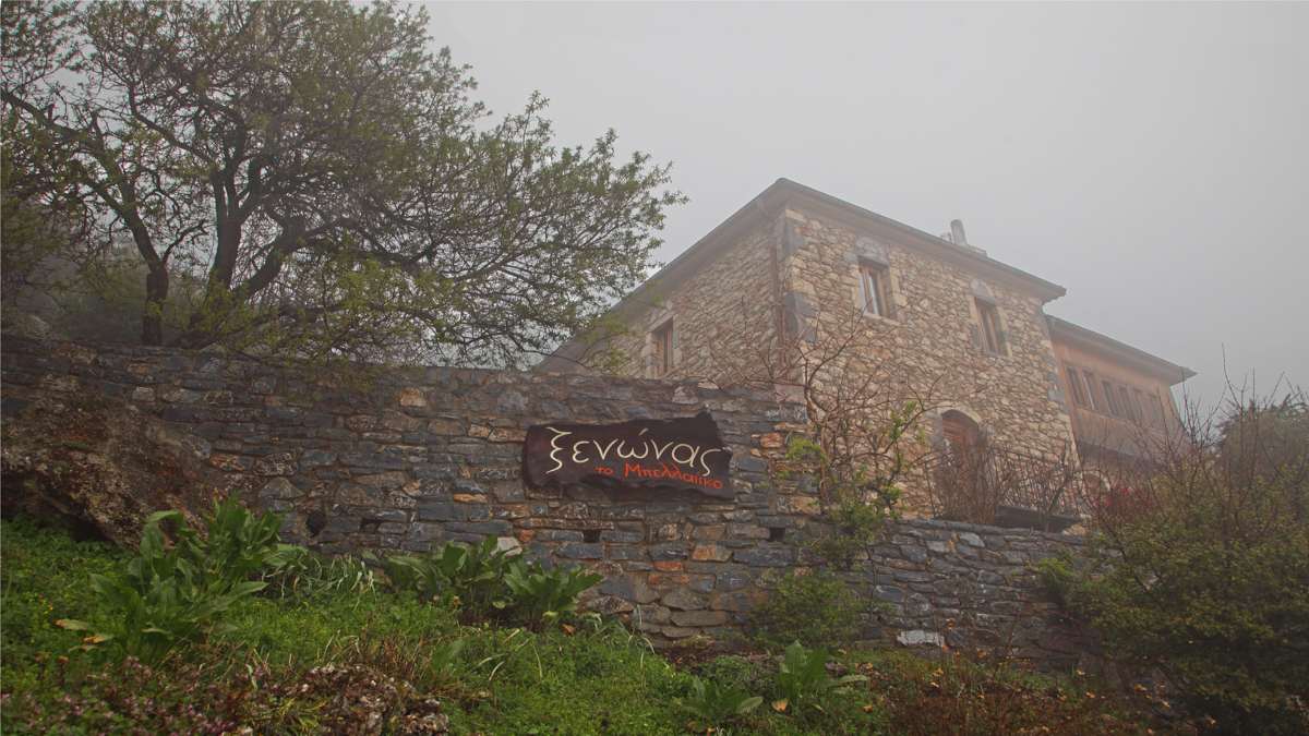 Ξενώνας Μπελλαίικο Στεμνίτσα σε ομίχλη