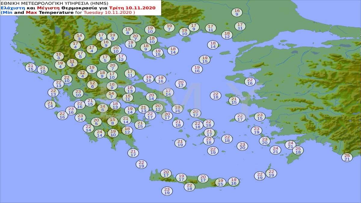 καιρός 10-11 ΕΜΥ θερμοκρασίες Ελλάδα 