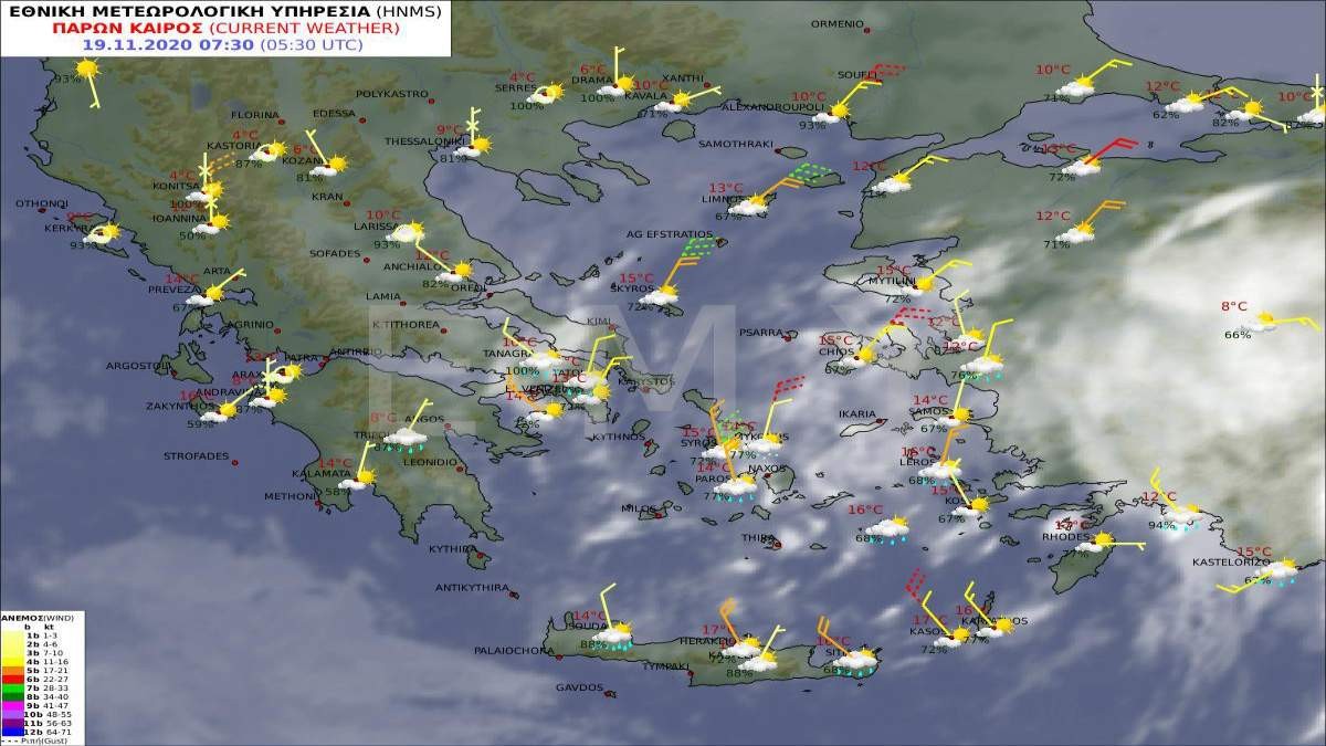 καιρός 19-11 πρόγνωση ΕΜΥ