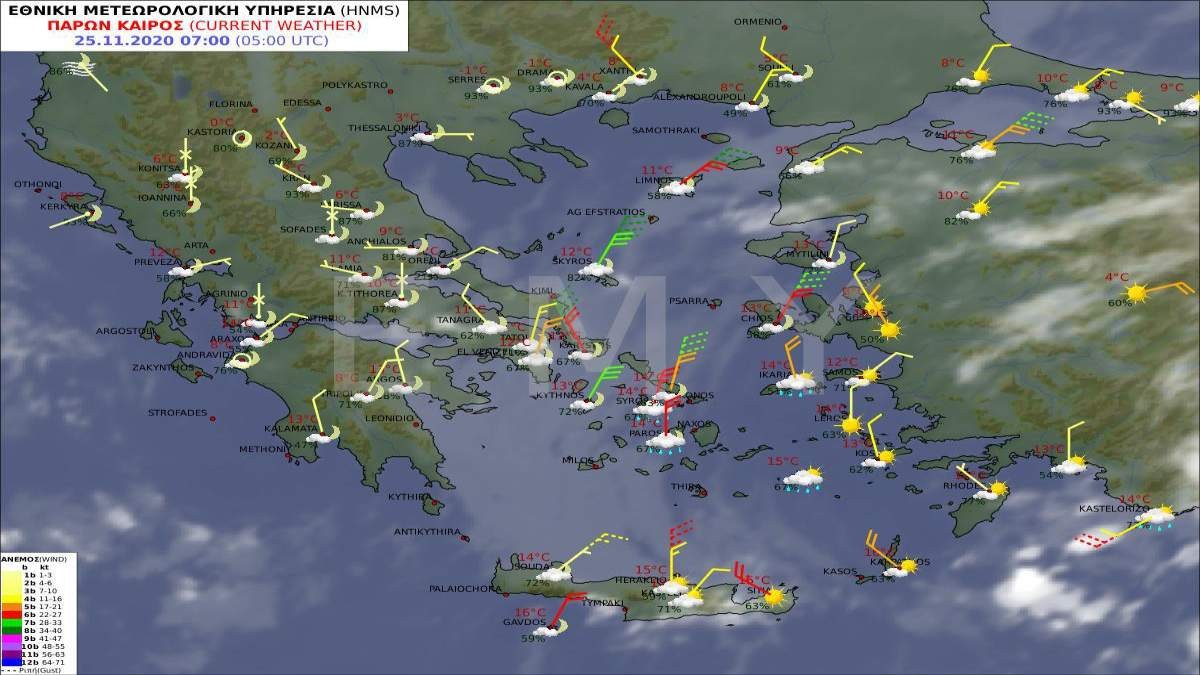 καιρός πρόγνωση ΕΜΥ 25-11 