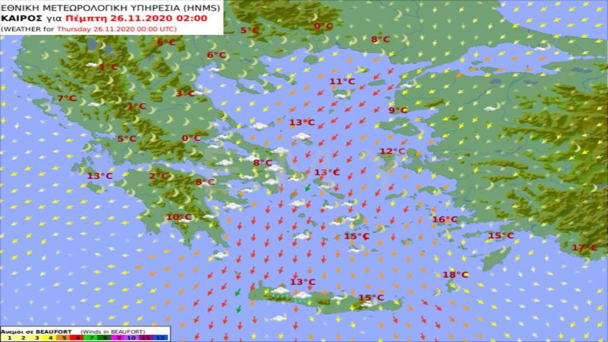 καιρός 26/11 πρόγνωση εμυ θερμοκρασίες