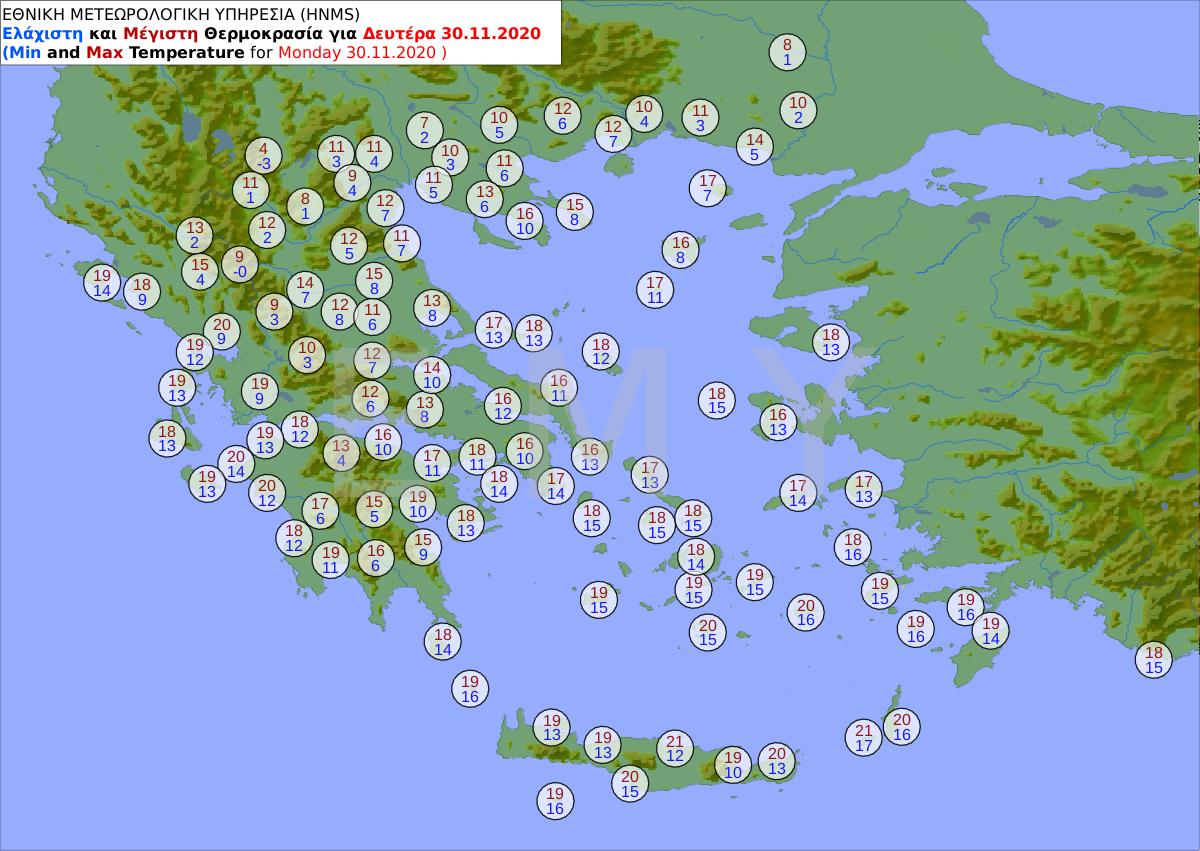 καιρός 30-11 πρόγνωση ΕΜΥ θερμοκρασίες Ελλάδα