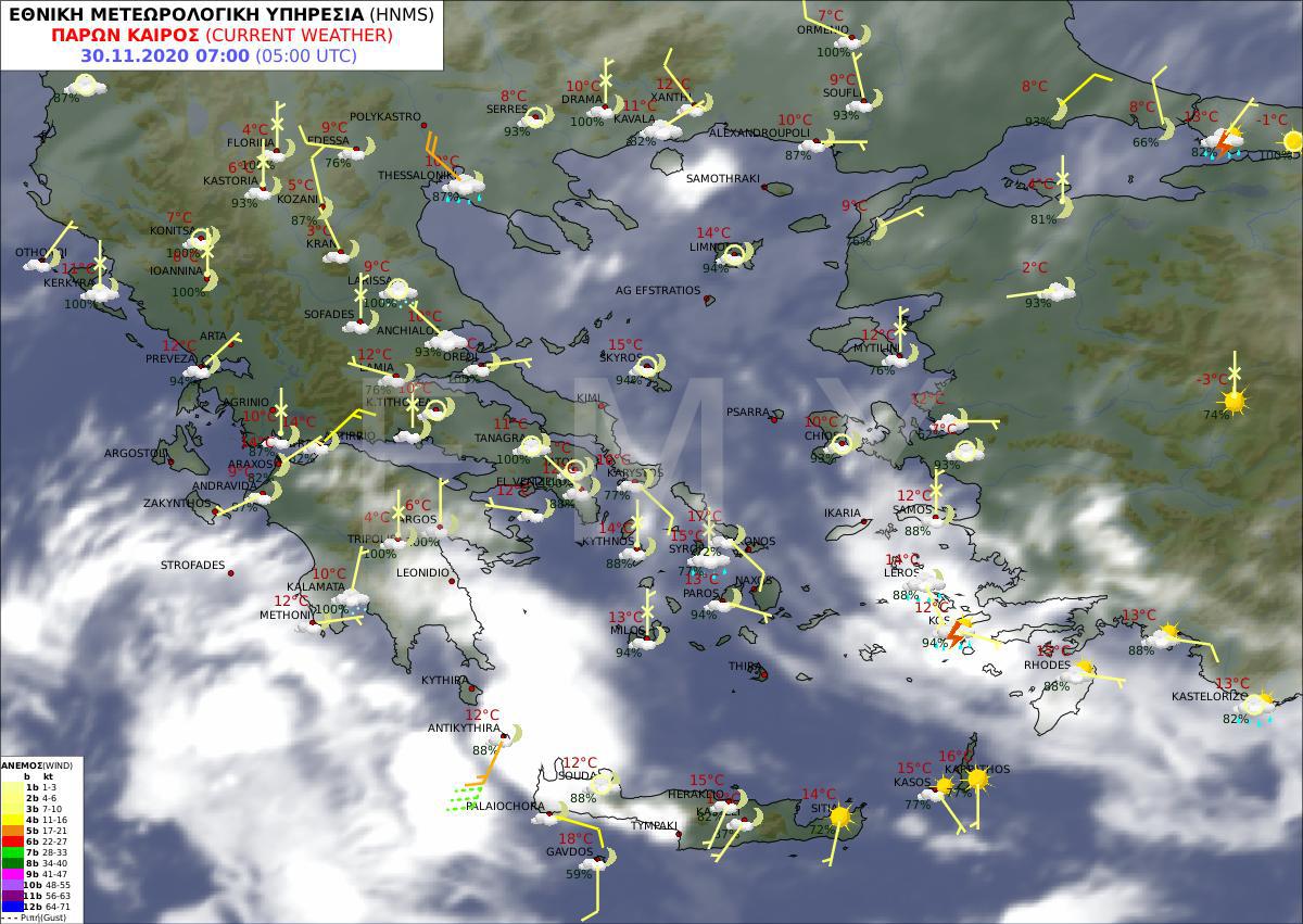 καιρός 30-11 πρόγνωση ΕΜΥ