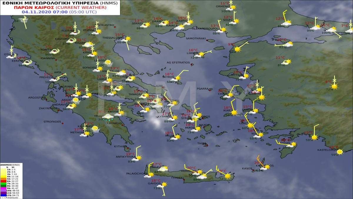 καιρός 4-11 πρόγνωση ΕΜΥ