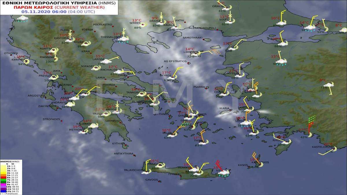 καιρός-5-11 πρόγνωση ΕΜΥ