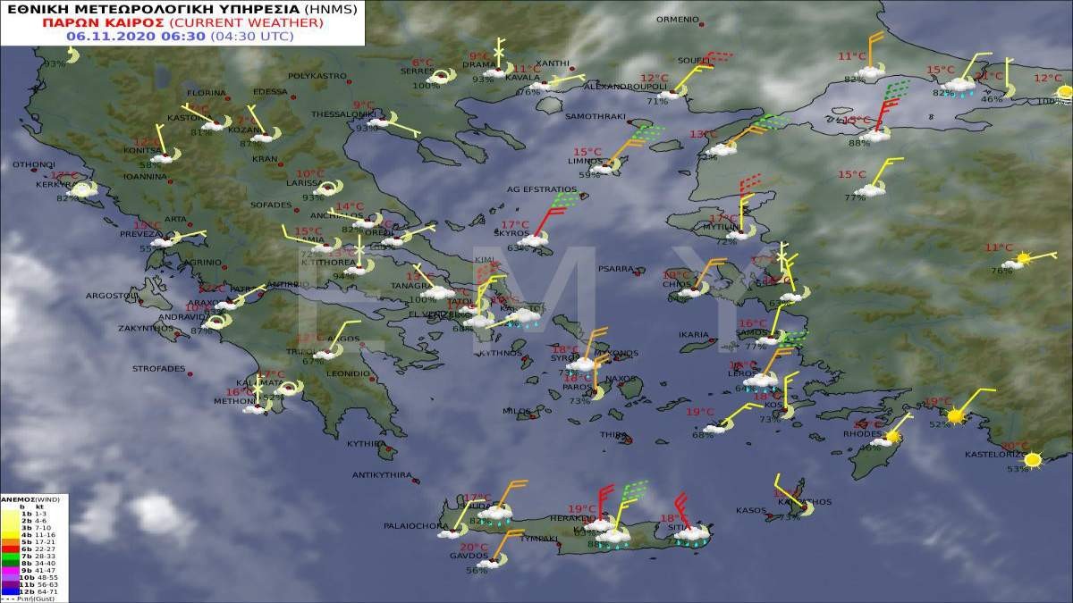 καιρός 6-11 πρόγνωση γενική ΕΜΥ